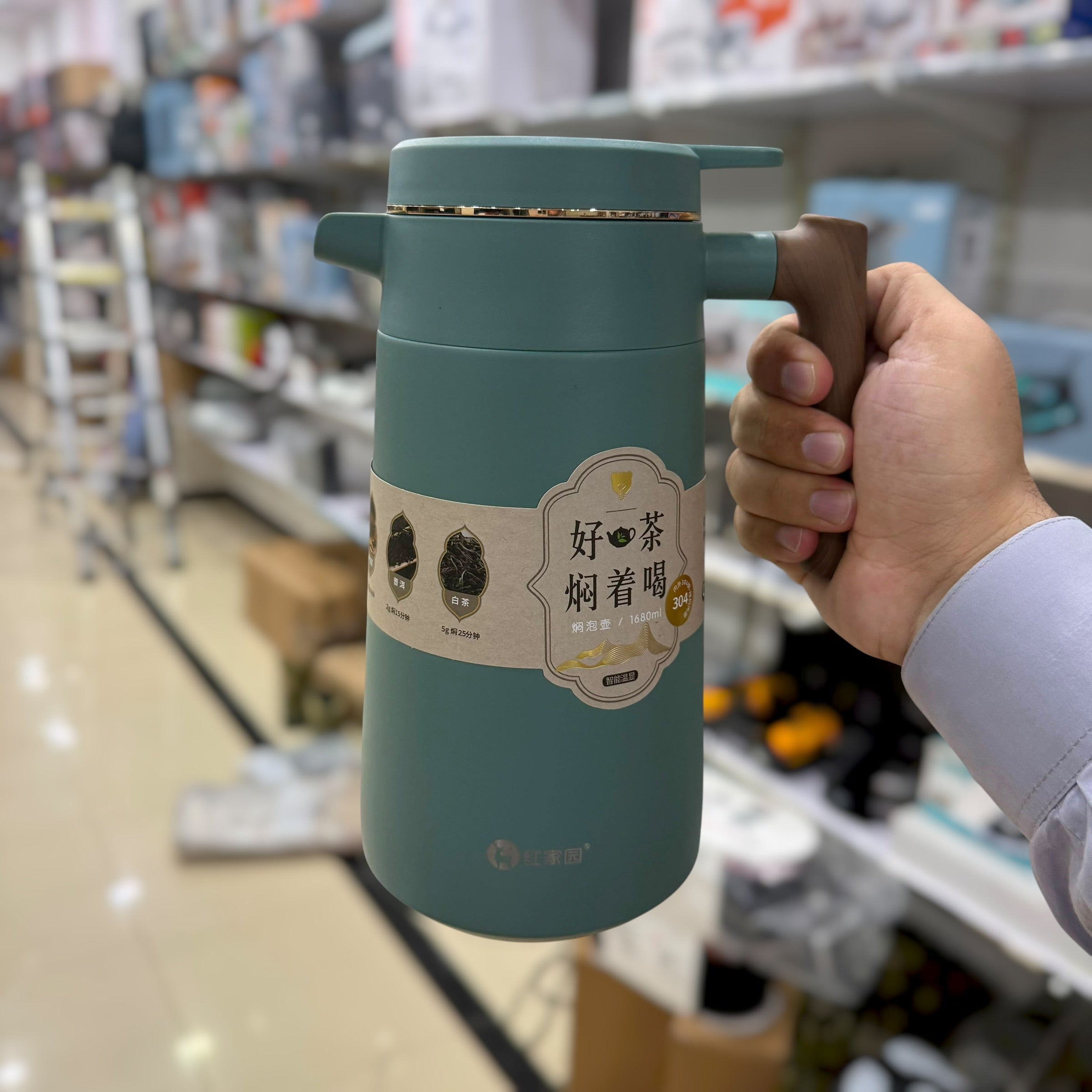 Homered Premium Quality Hot & Cool Flask 1.68L