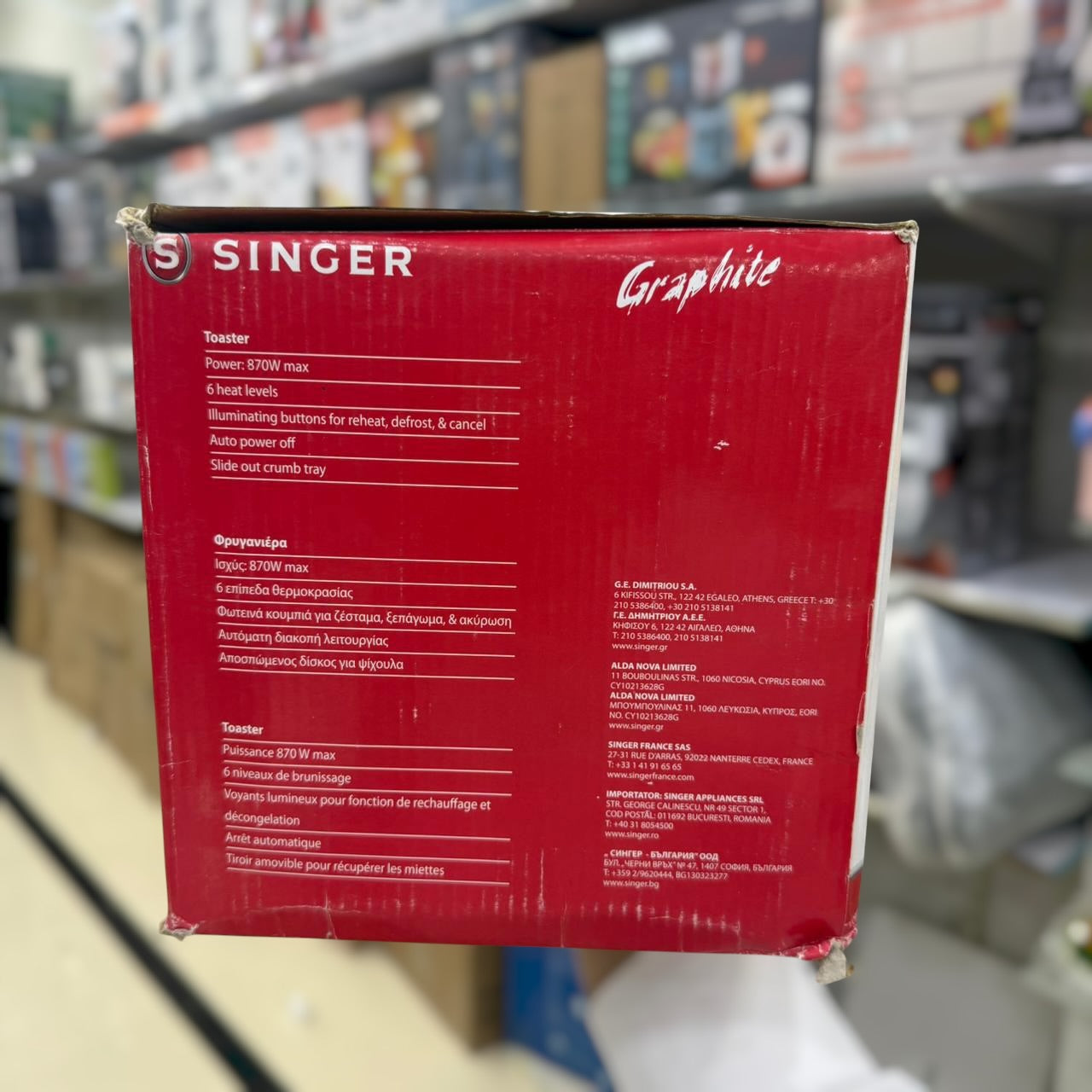 Singer 2 Slice Popup Toaster